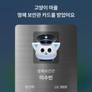 행운애 이미지