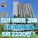 더비젼공인중개사사무소 이미지