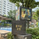 피자스쿨서천점