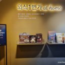 도시철도 거제역 1번출구 이미지