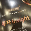 전략자산으로의 반도체산업은 언제까지 성장 가능할 것인가 이미지