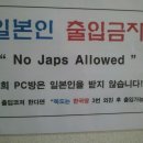 독도PC방 이미지