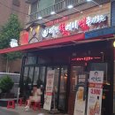 역전할머니맥주 길동점 이미지