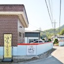 가정떡방앗간 이미지