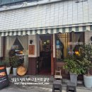 * 부산 서면 스시집 ::마마도마:: 방문 후기 -