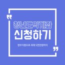 청년한판 이미지