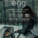 에그인 본사 네이버블로그