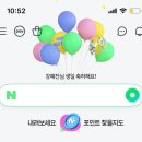템빨 PC방 | 20대 마지막 생일과 함께한 바라의 달✨✨