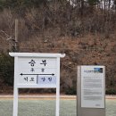 낙동강세평하늘길 이미지