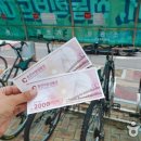 의암호순환 3 Daum카페