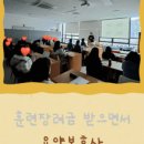 마음과마음요양보호사교육원 이미지