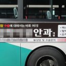수안과의원 이미지