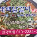 권실장 참마 찹쌀꽈배기 태백황지점 이미지