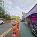 코바코금산점 이미지