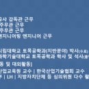 (주)마이다스엔지니어링 이미지