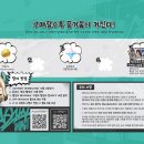 메가PC게임 이미지