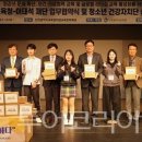 의료법인 미래의료재단 이미지