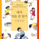 금포초등 이미지