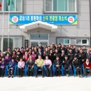 봉황 경로당 이미지