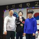 용인대 제일 유도관 이미지