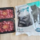 울산축산농협축산물한우프라자남산점 이미지