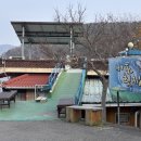 비포횟집