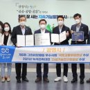 시립철산어린이집 이미지