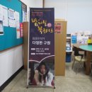 순성반딧불이작은도서관 이미지