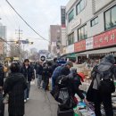 보물찾기구제 - 성남시 수정구 시민로 144-1 | 보물찾기구제
