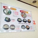 그래두해장국