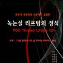 이원성형외과피부과 세계일보