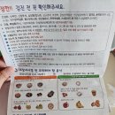 전주 한국건강관리협회 전북지부 종합 건강검진 후기(위내시경/대장내시경 등)