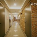 라온하우스 이미지