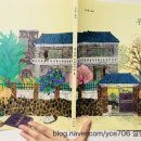 우리들의집 이미지