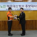 해운대소방서