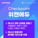 위캔컨설팅 이미지