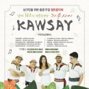 두잉 아시아경제