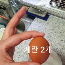 아침이니까 든든하게 먹자! 뭘로? 치(즈)스(팸)계란밥으로😋 이미지