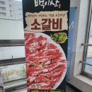 한국폴리텍대학 내 주차장 이미지