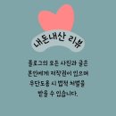 ❌광고x❌내돈내산❤️ 숀리 에어스텝퍼/가정용 천국의 계단 사용후기/소음영상 있음