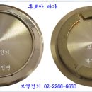 하이신주