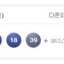 53 ROUND : 로또 당첨 번호 통계 (535회 - 2013.03.02) 이미지