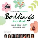 제51회정기연주회 이미지