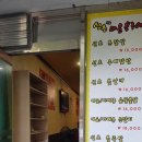신초매운불구이