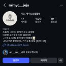 오늘도 미묘 | [W5] 제주 야외 스냅 계약후기 웨딩촬영(미묘 스냅)