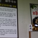 혼저옵서멍 네이버블로그