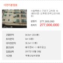 한백고은아파트 이미지