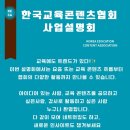 역사 속 전래놀이 이미지