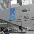 도화동주민센터 이미지