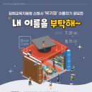 김해교육지원청 이미지